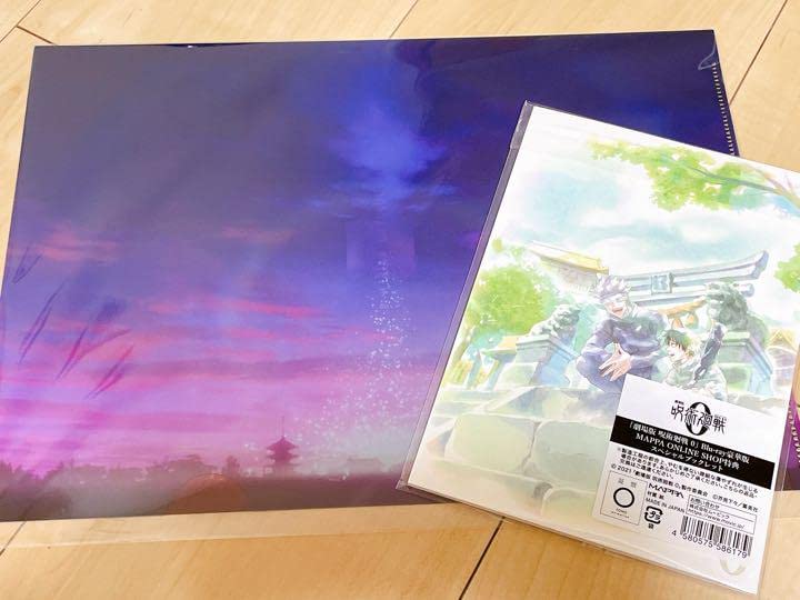 【新品未開封品】劇場版総集編　呪術廻戦　MAPPA　特典ブックレット Blu-ray】【有償特典：エンディングイラスト原画ブックレット付】劇場